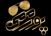 فروشگاه اینترنتی 